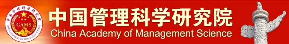 中国管理科学研究院title - 合智连横官方站chinaokr.cn 中国管理科学研究院title - 合智连横官方站chinaokr.cn